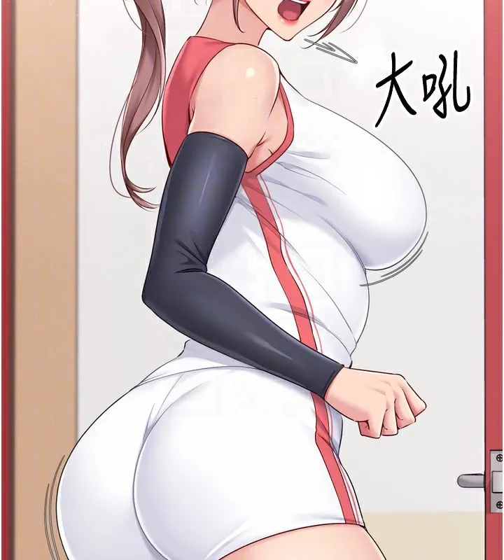 第47话-[紧急任务]安慰人妻 51